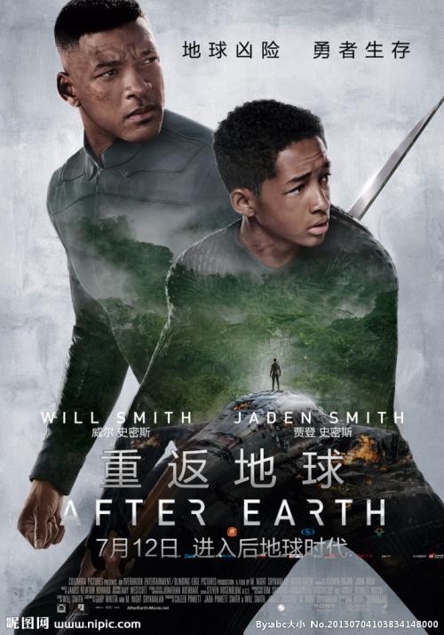 秘鲁 Movistar 法案高仿制作