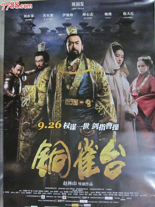 民哪里可以学校许可证模板/图片